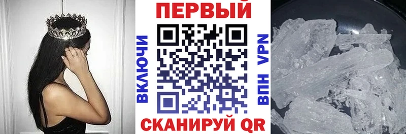 Купить где  Приволжский  Амфетамин Premium 