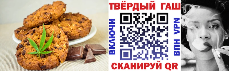 Cannafood марихуана Купить Приволжский