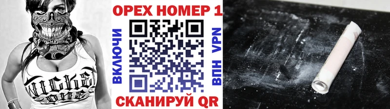 Купить где  Приволжский  Cocaine 99% 