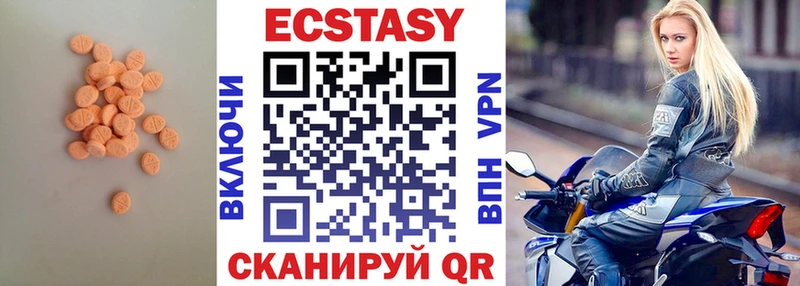 Ecstasy 300 mg  Купить закладки  Приволжский 