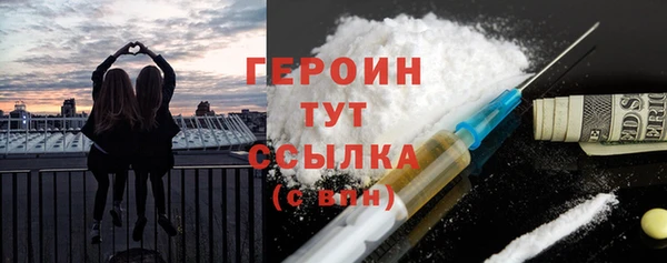 СК Гусь-Хрустальный