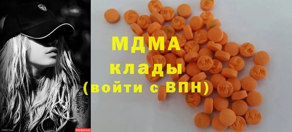 СК Гусь-Хрустальный