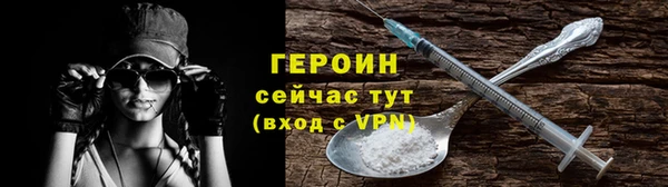 COCAINE Гусиноозёрск