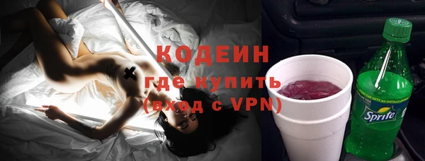 прущая мука Горнозаводск