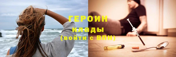 COCAINE Гусиноозёрск