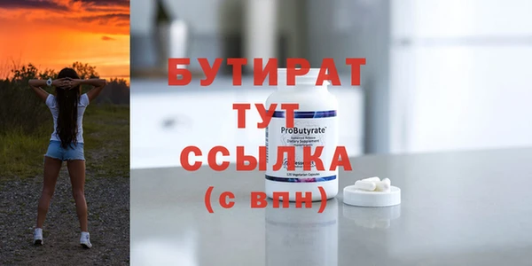 COCAINE Гусиноозёрск