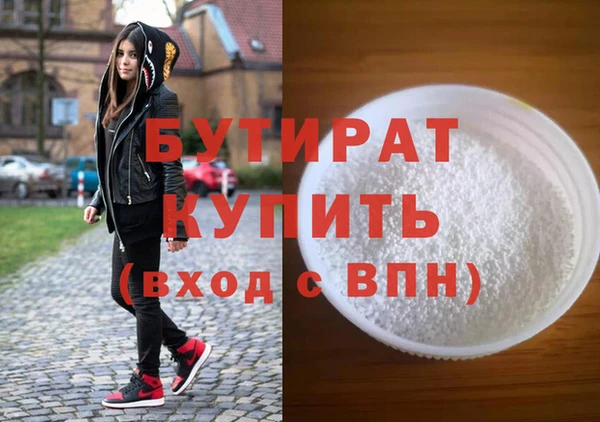 ГАЛЛЮЦИНОГЕННЫЕ ГРИБЫ Горняк