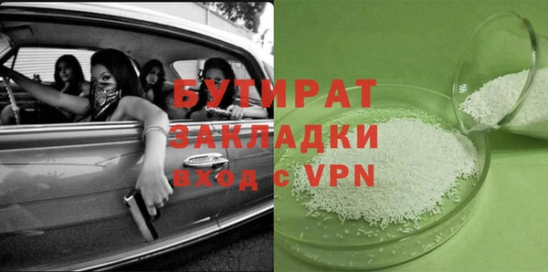сатива Горно-Алтайск