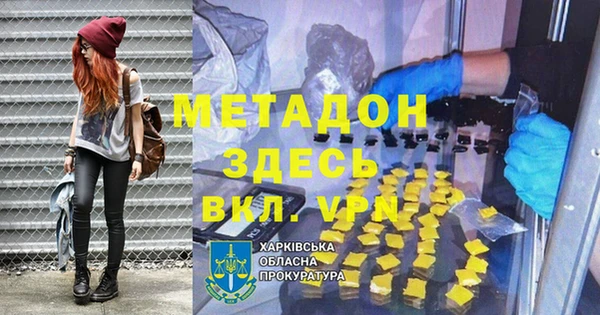 COCAINE Гусиноозёрск