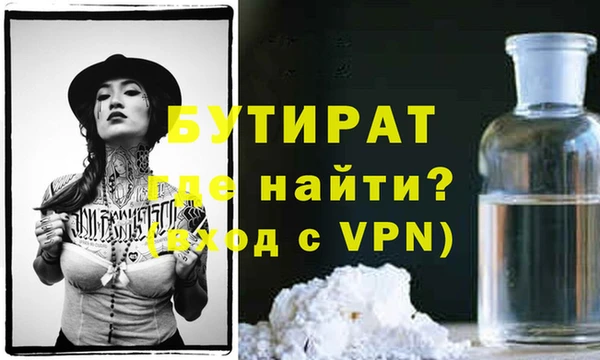 COCAINE Гусиноозёрск