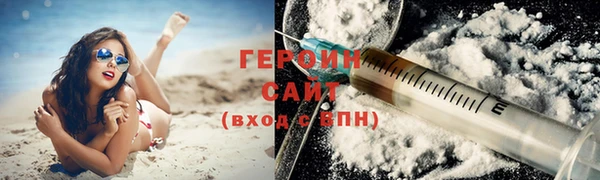 COCAINE Гусиноозёрск