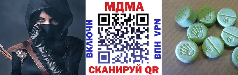 Купить где  Приволжский  МДМА Molly 