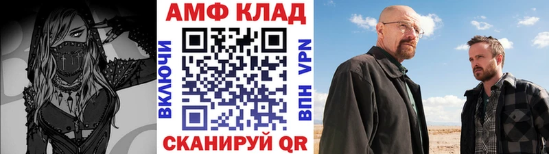 Купить закладки  Приволжский  Метамфетамин Methamphetamine 