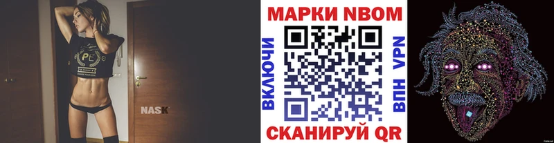 Купить закладки Приволжский Наркотические марки 1,5мг