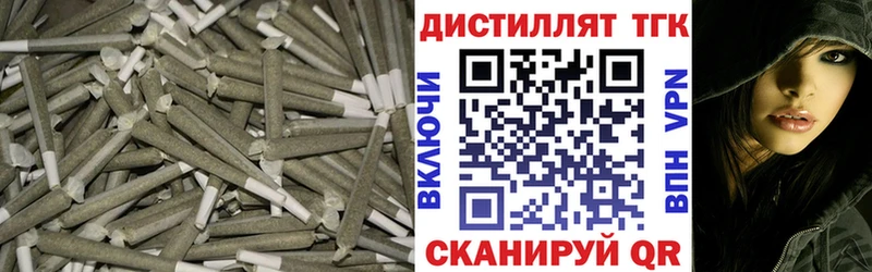 ТГК гашишное масло  Купить где  Приволжский 